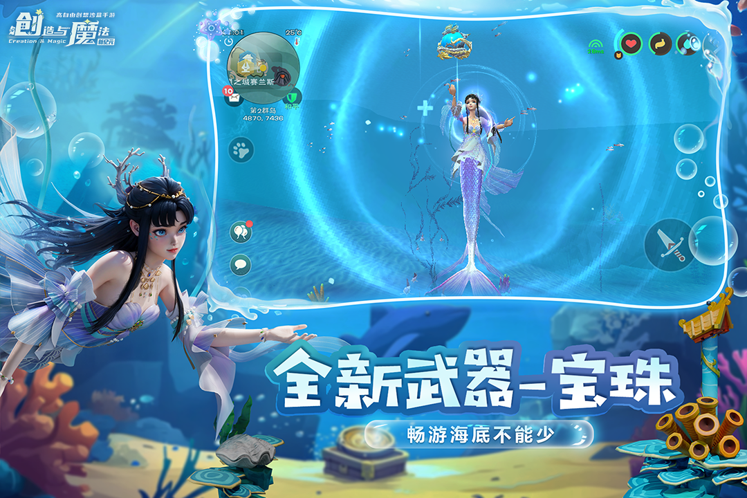 应用截图3预览