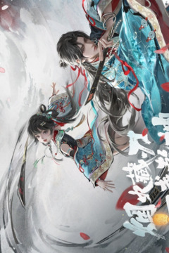 一夢江湖截圖