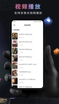 薦片播放器截圖