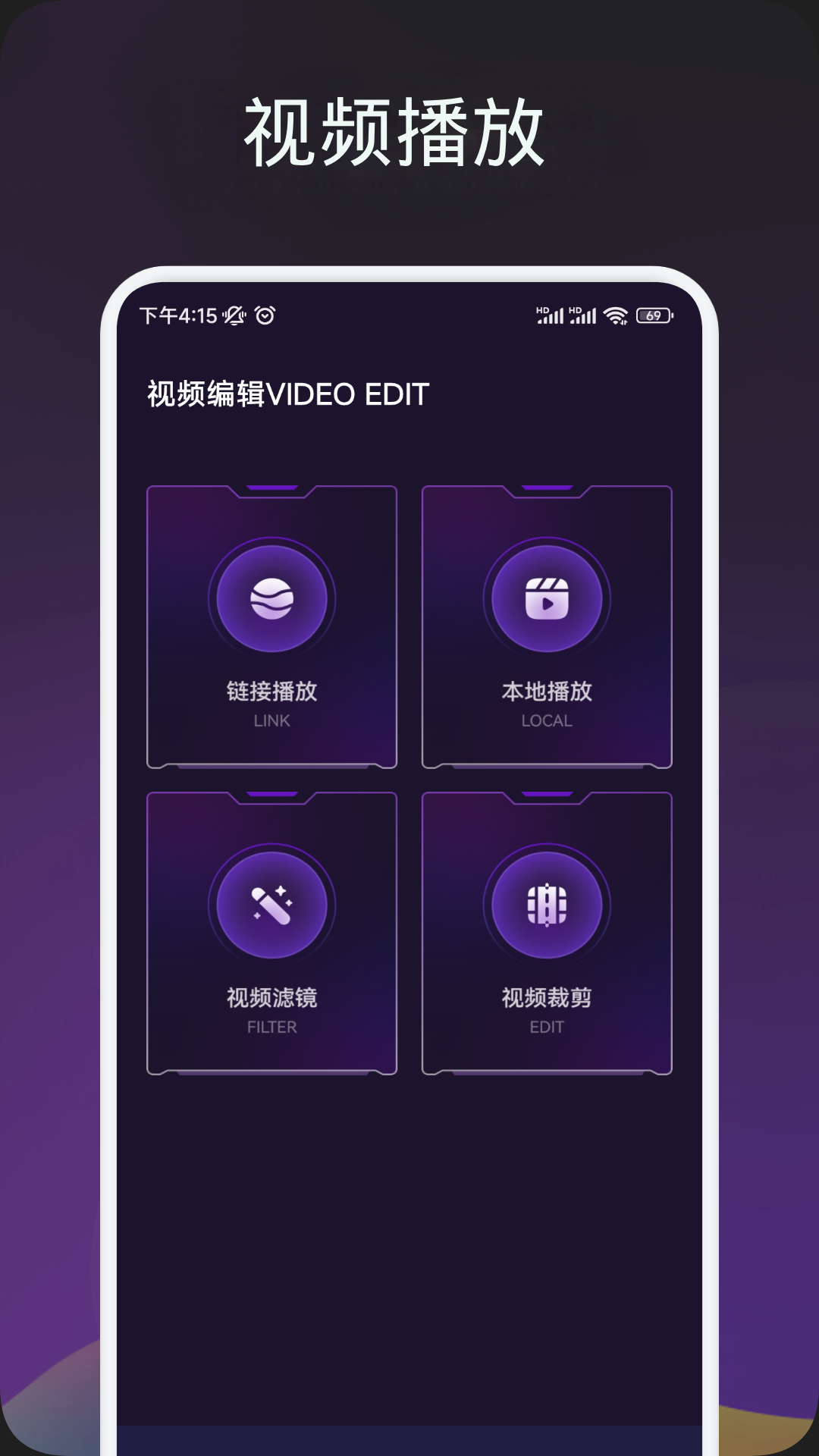 应用截图4预览