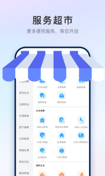 石i民截圖
