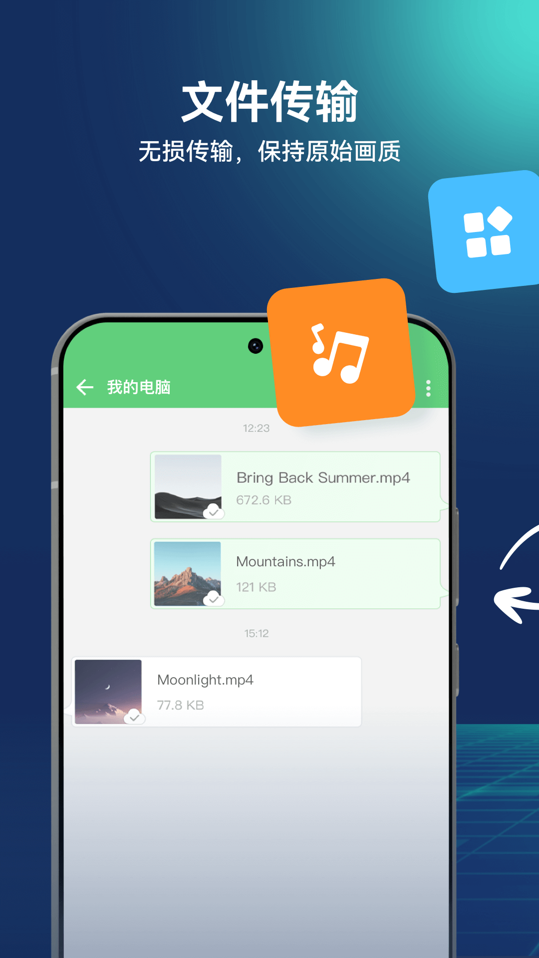 应用截图4预览
