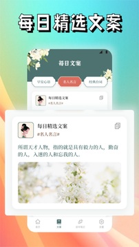 新詩歌本截圖