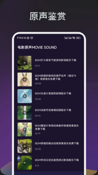 素白白影視截圖