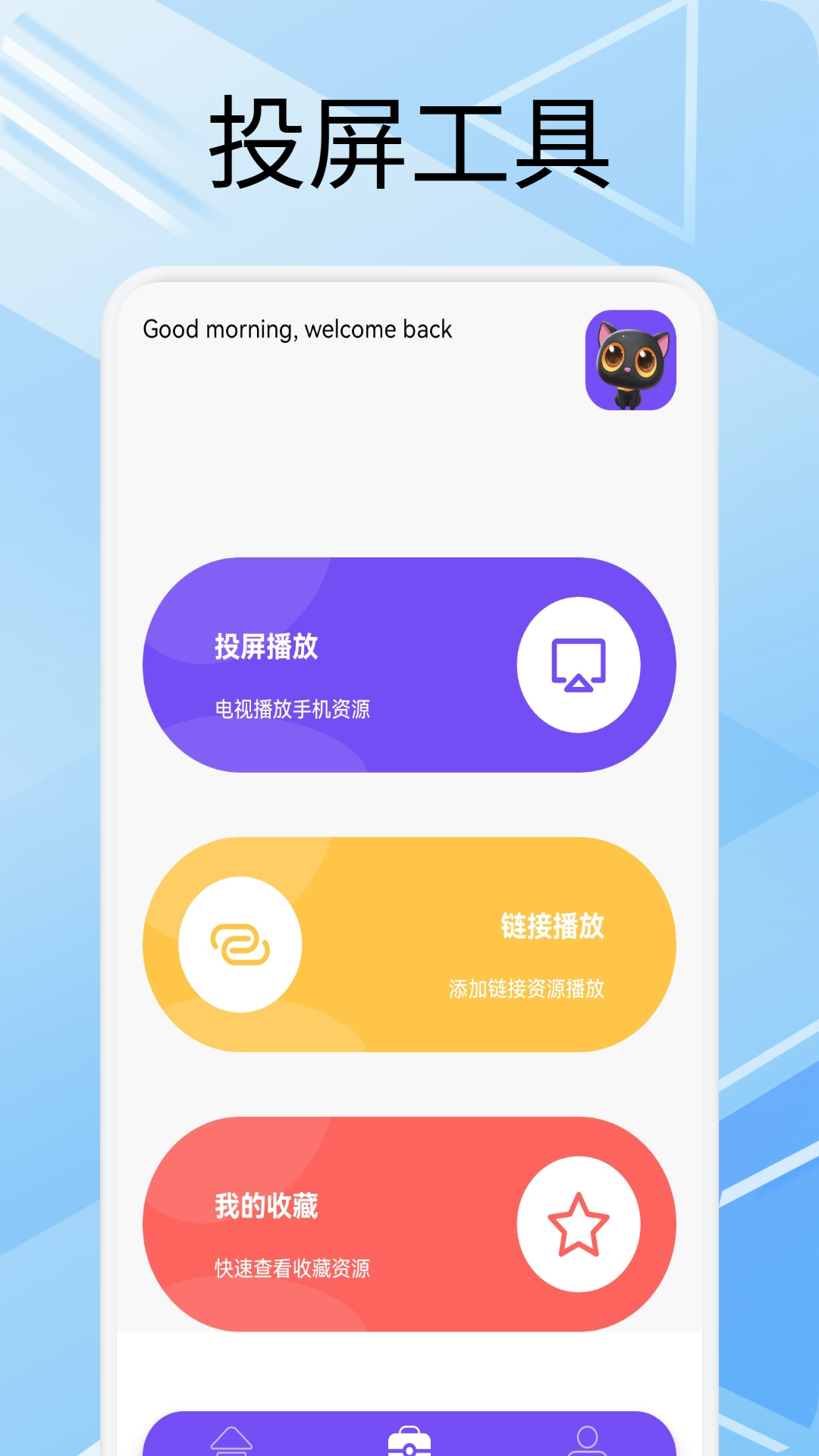懂得影視截圖預(yù)覽