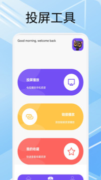 懂得影視截圖