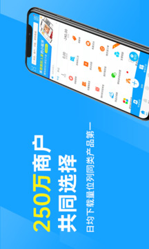 秦絲進(jìn)銷存截圖