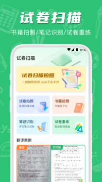 作業(yè)檢查截圖