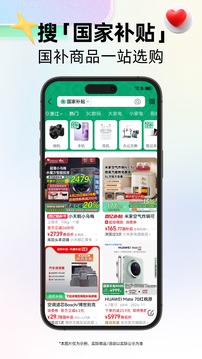天貓截圖