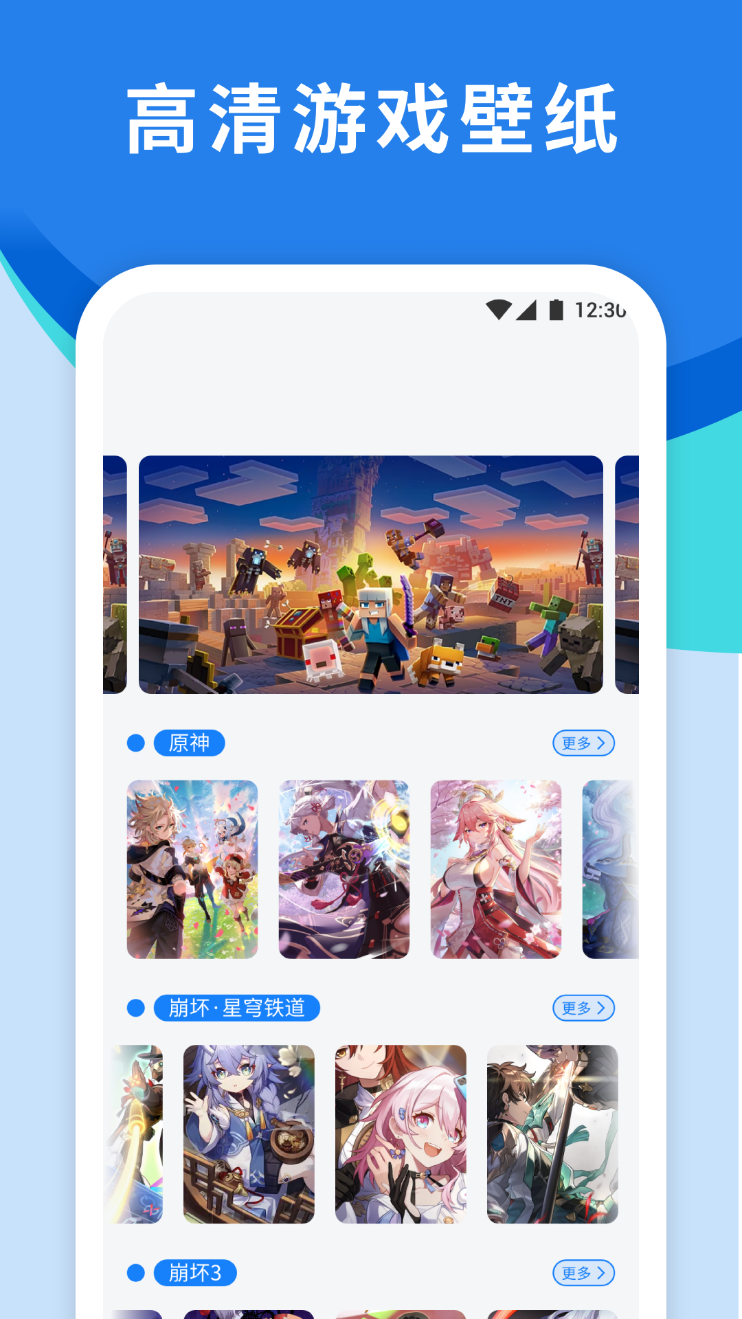 应用截图3预览