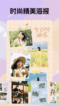 鹿包截圖