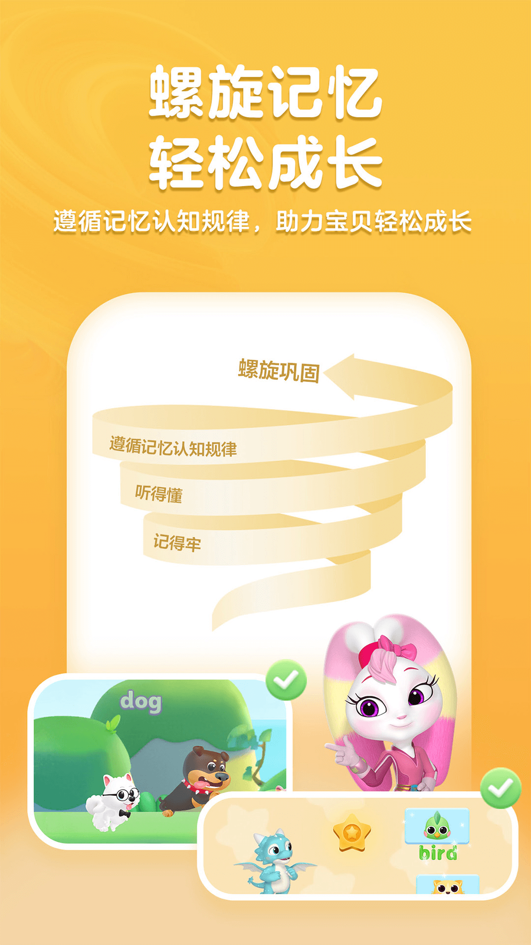 应用截图5预览