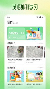 kakaotk截圖