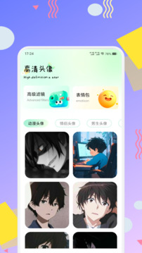 荷花截圖