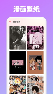 komiic截圖