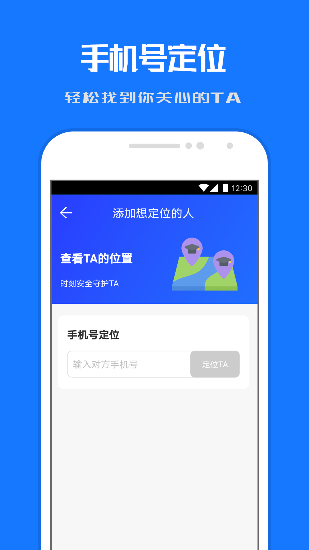 应用截图1预览