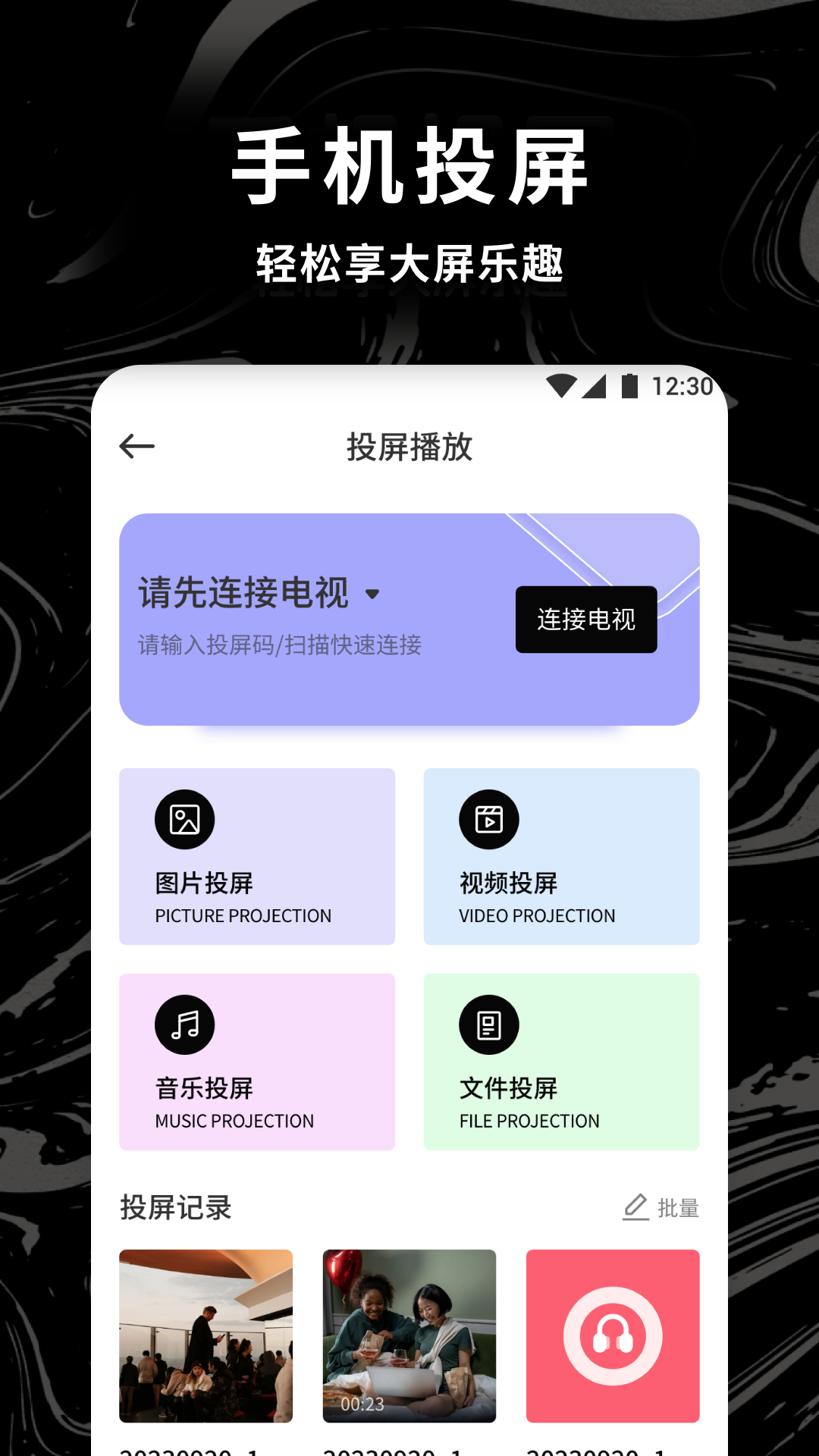 应用截图3预览