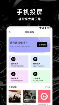 愛電影視截圖