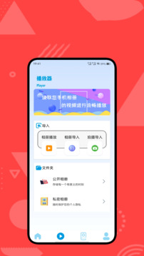 大吉電視截圖