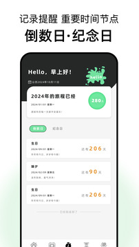 17歲截圖
