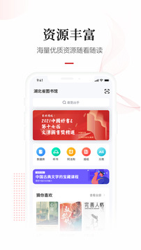 暢想之星截圖