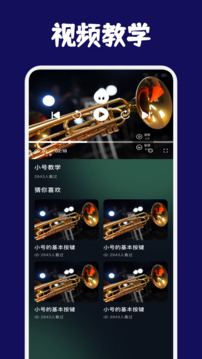 Traka截圖