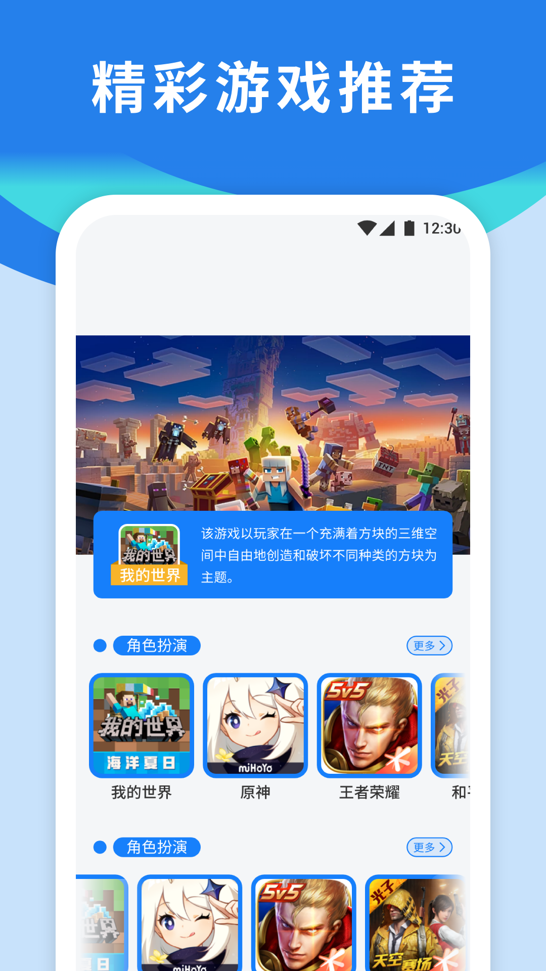 应用截图1预览