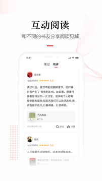 暢想之星截圖