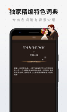 扇貝閱讀截圖