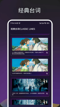 素白白影視截圖