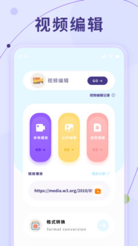 星星視頻截圖