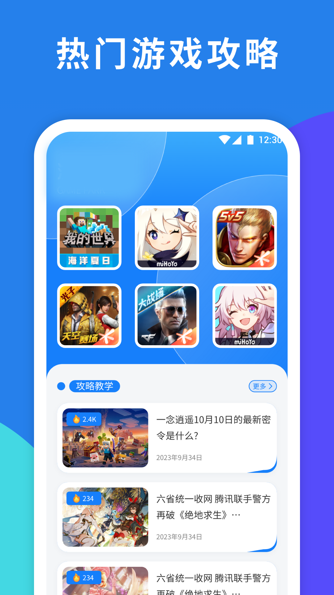 应用截图2预览