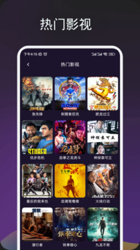 素白白影視截圖