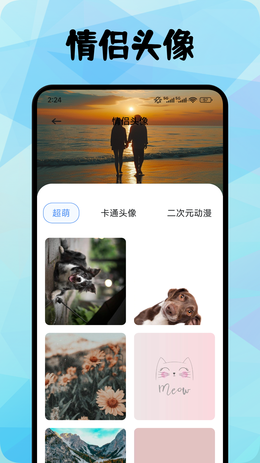和信聊天截圖預(yù)覽