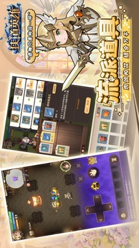 狹道英雄截圖