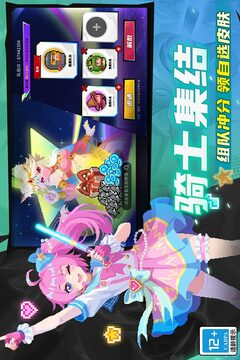 元?dú)怛T士截圖