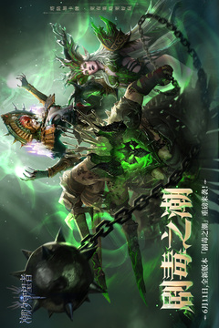 潮汐守望者截圖