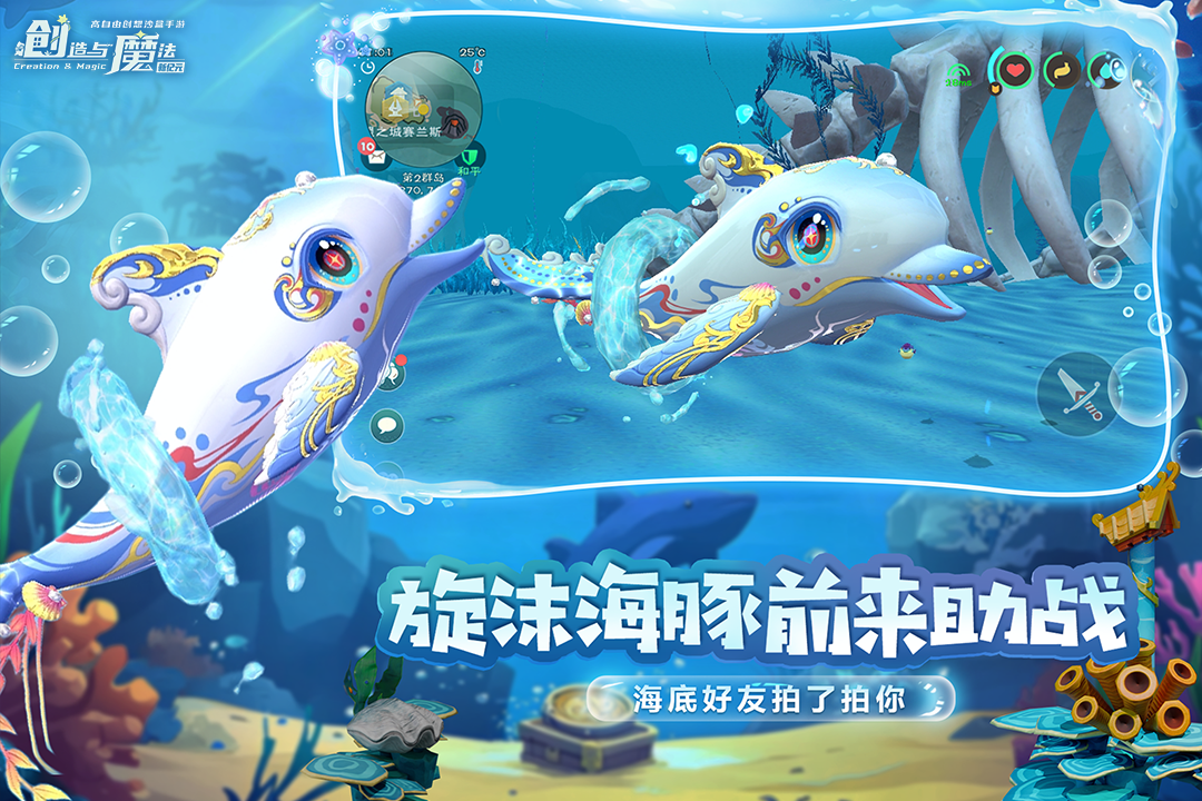 应用截图2预览