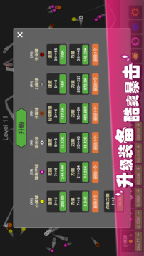 放置打磚塊重生截圖
