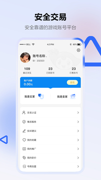 地瓜閣截圖
