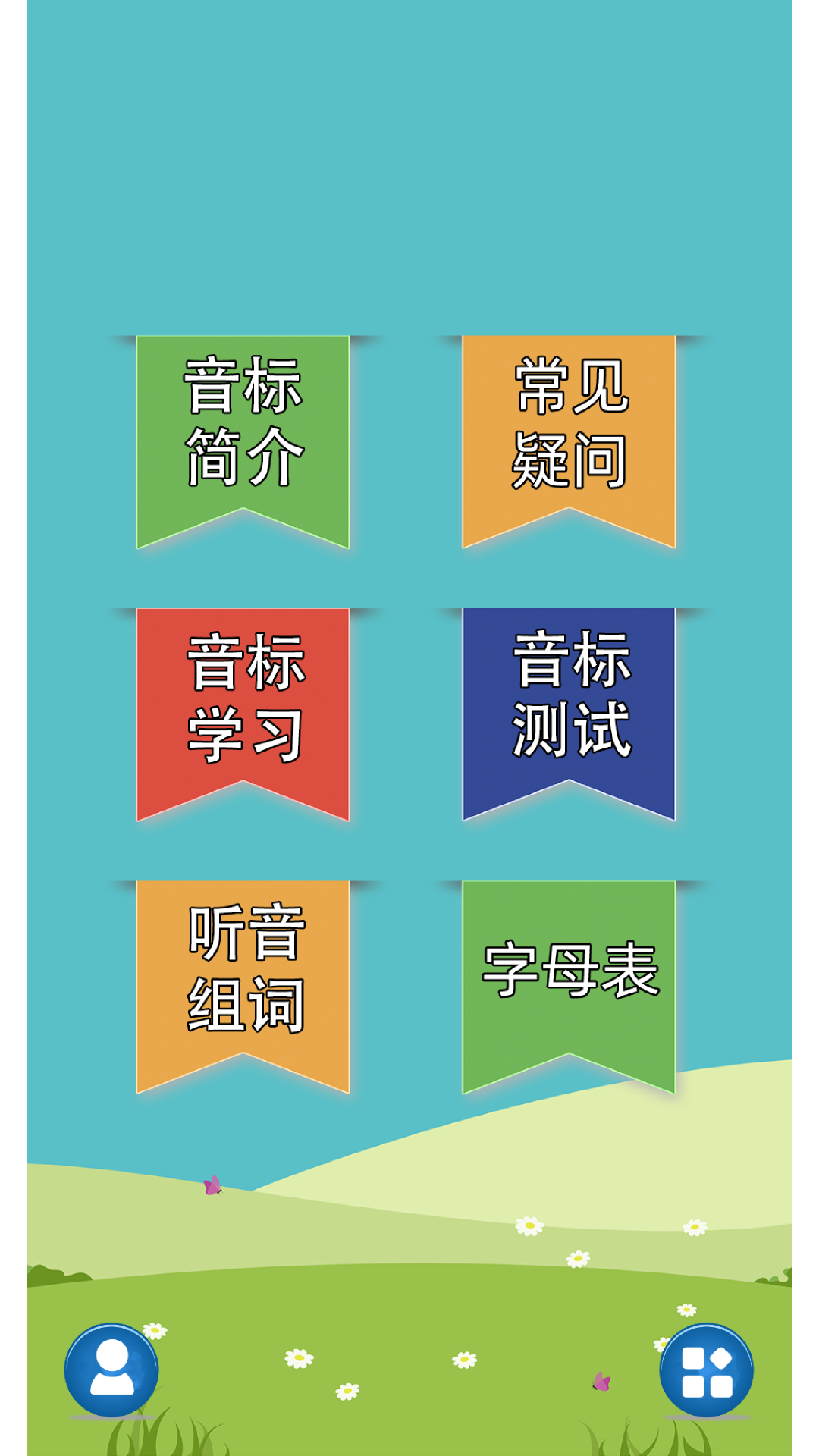 应用截图1预览