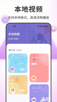 小藍(lán)截圖