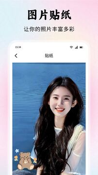 春雨截圖