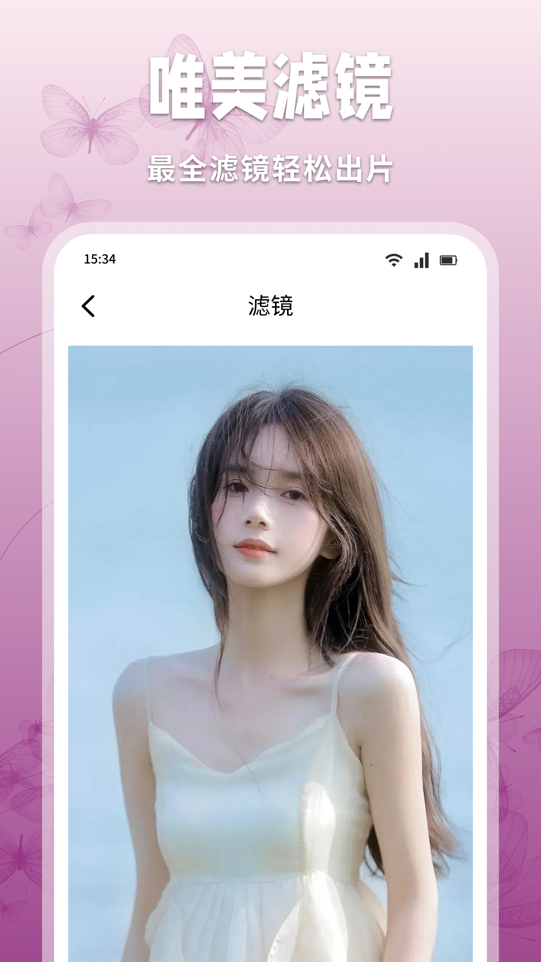 櫻桃截圖預(yù)覽