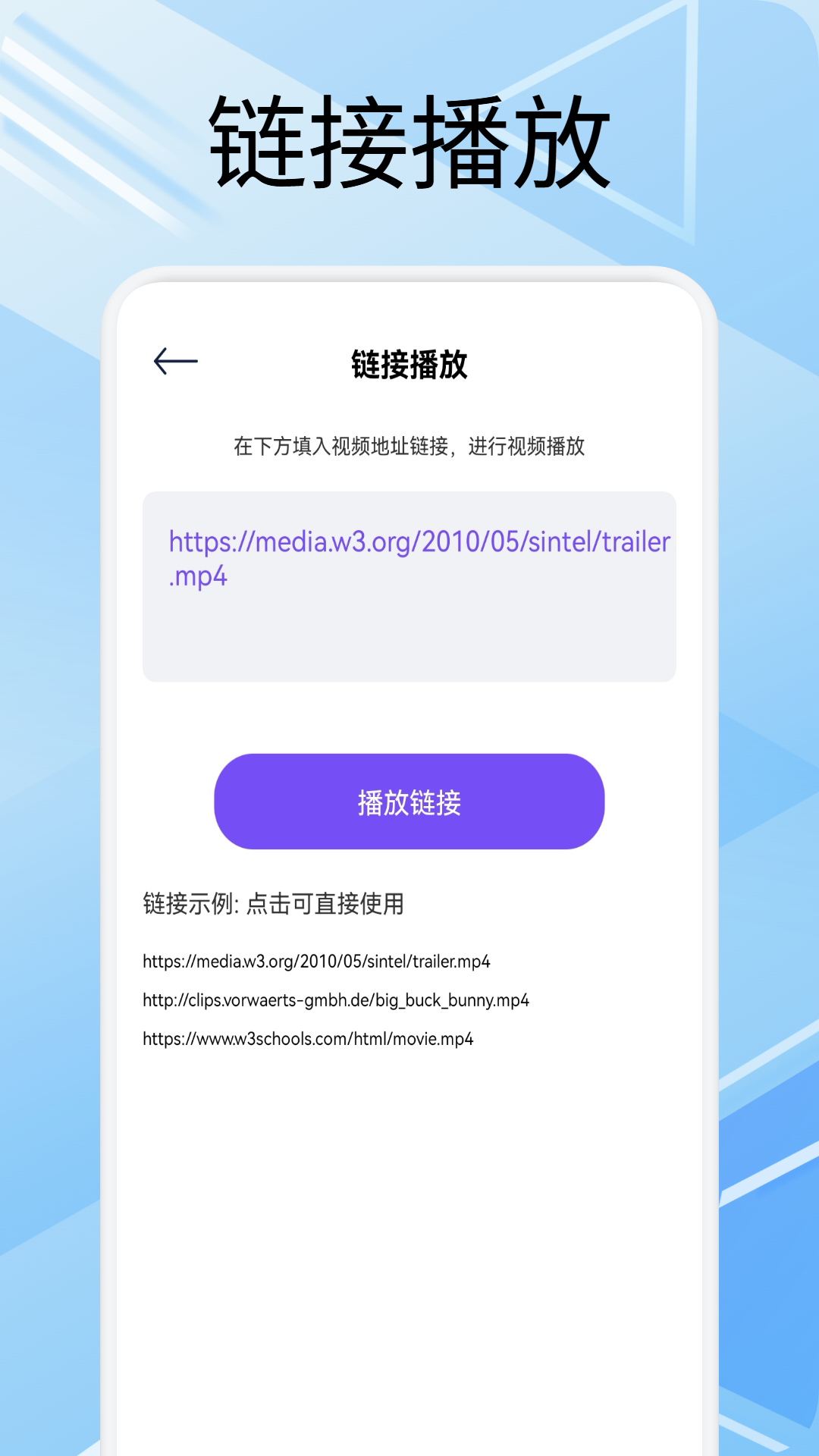 懂得影視截圖預(yù)覽