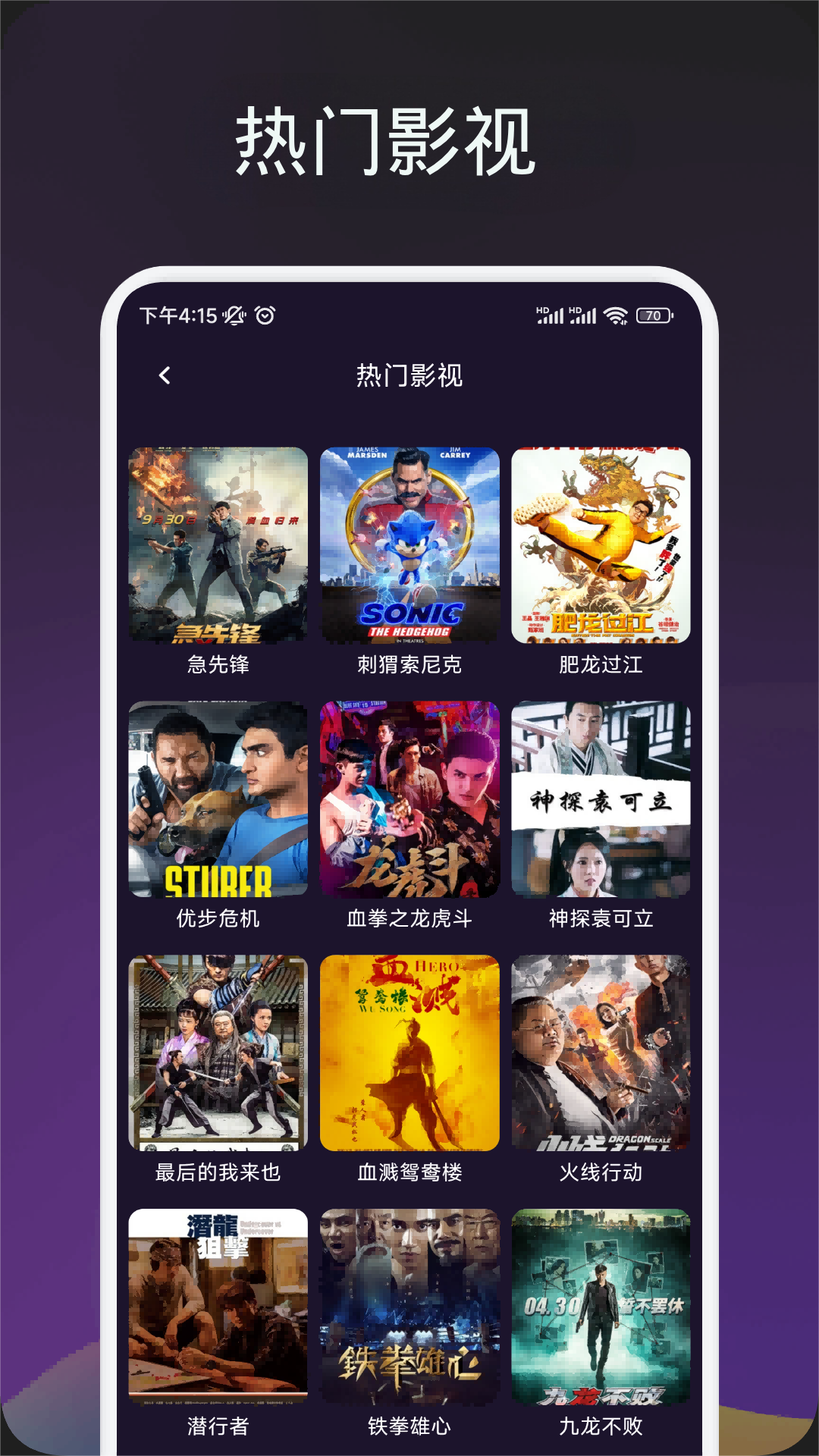 酷酷看劇截圖預(yù)覽