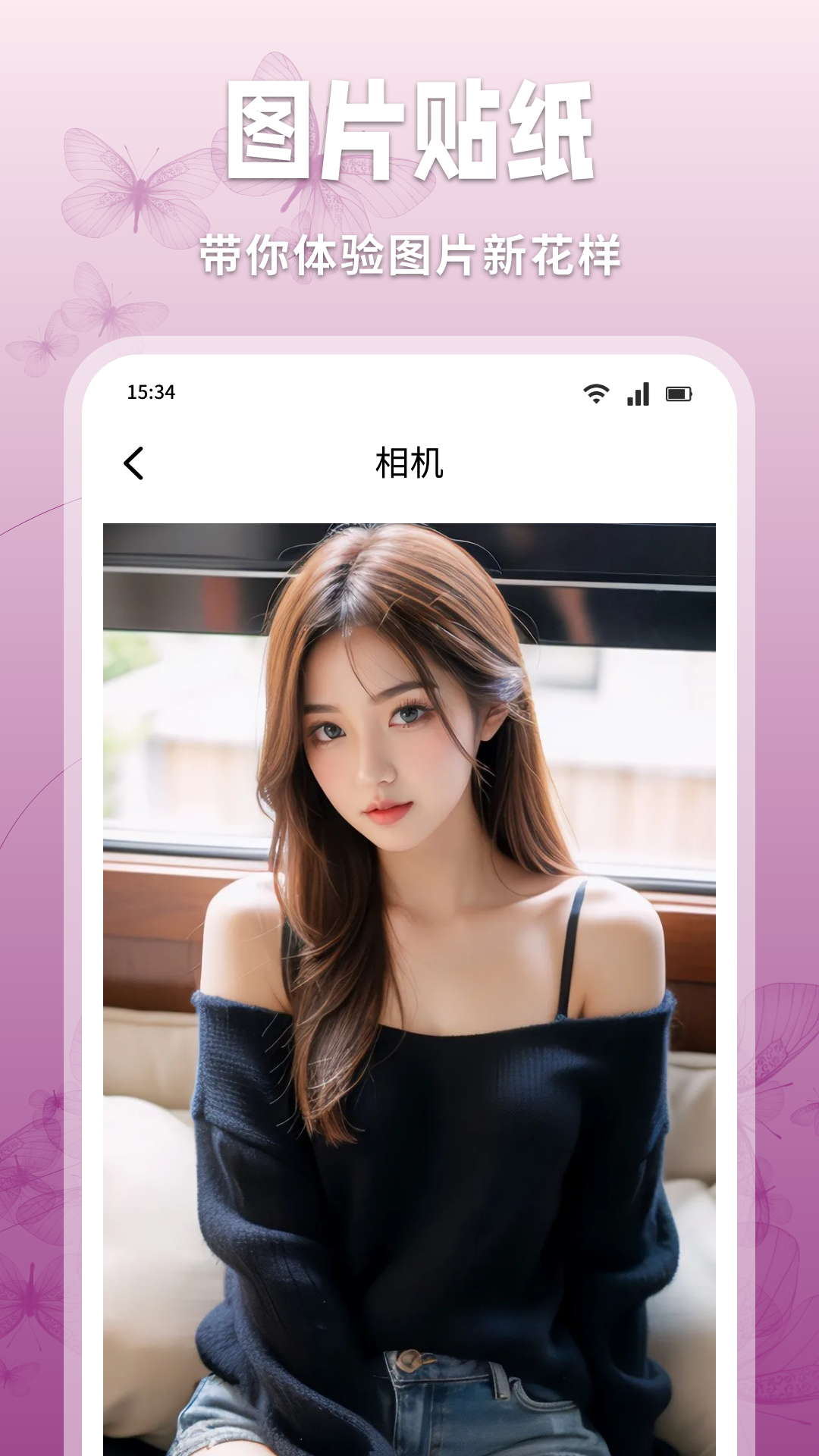 櫻桃截圖預(yù)覽