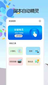 聯(lián)盟盒子截圖