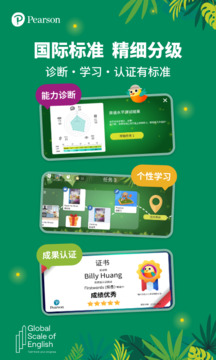 朗文家截圖