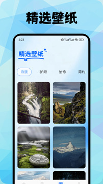 和信聊天截圖